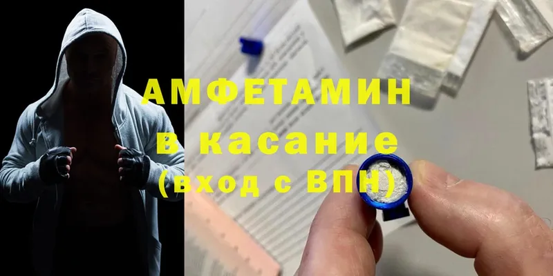 Amphetamine 98%  Жуков 