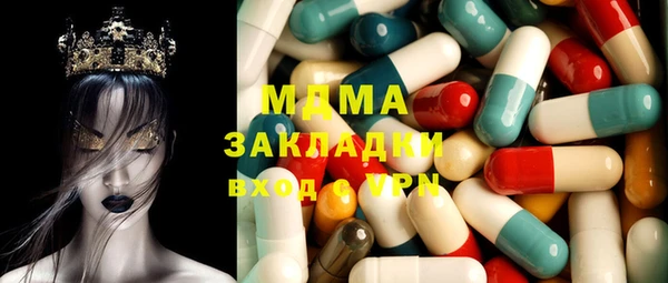 mdma Балахна