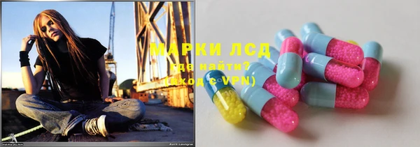 mdma Балахна