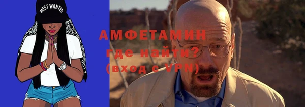 альфа пвп VHQ Балабаново