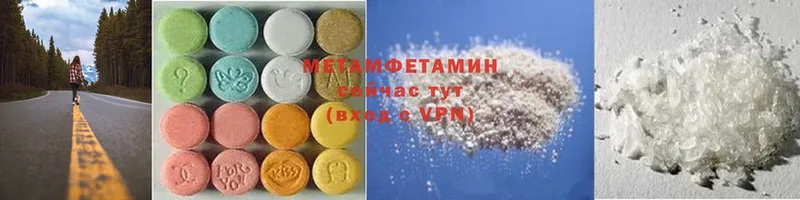 Первитин Methamphetamine  мега как зайти  Жуков 